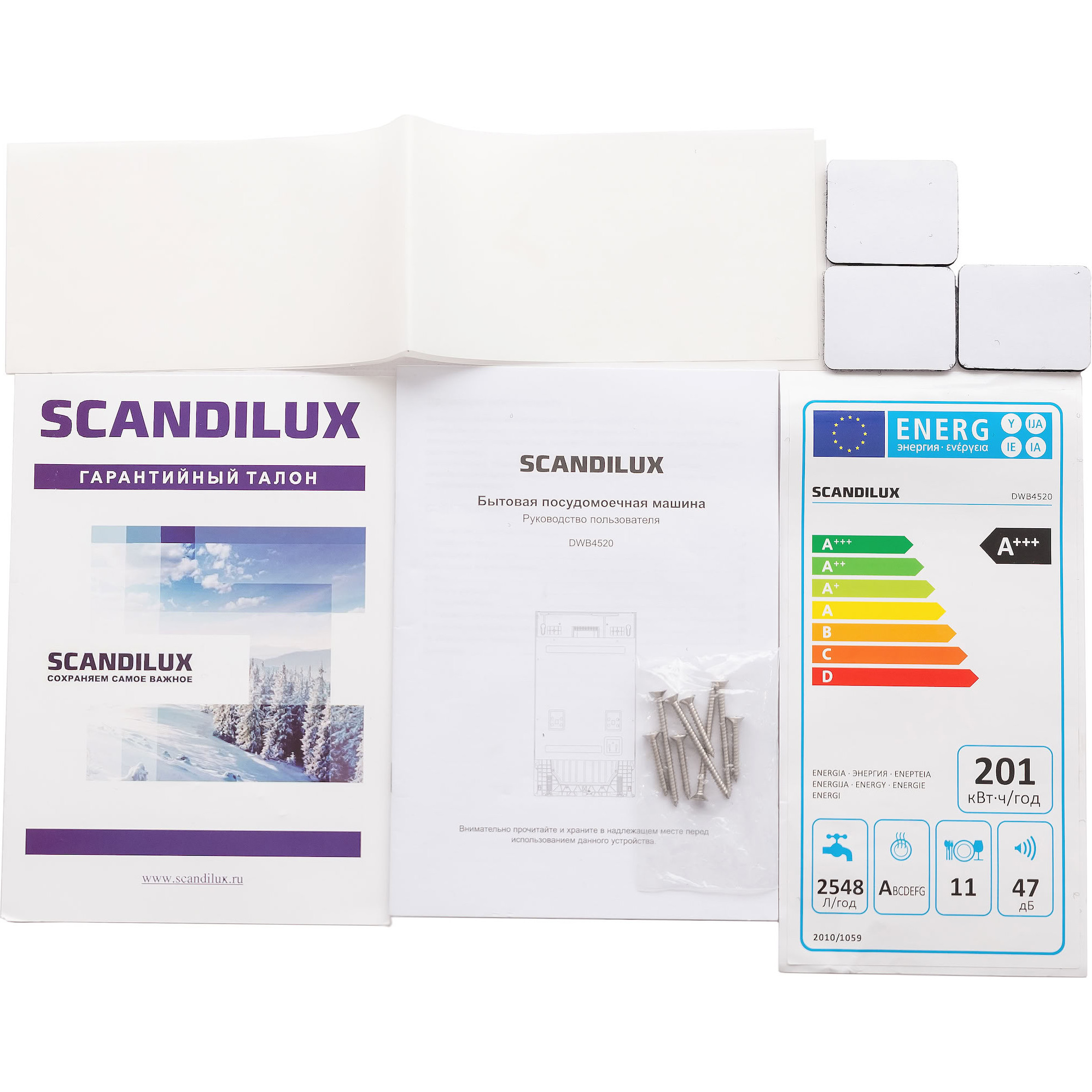 ������������ ������������� ������ SCANDILUX DWB4520
