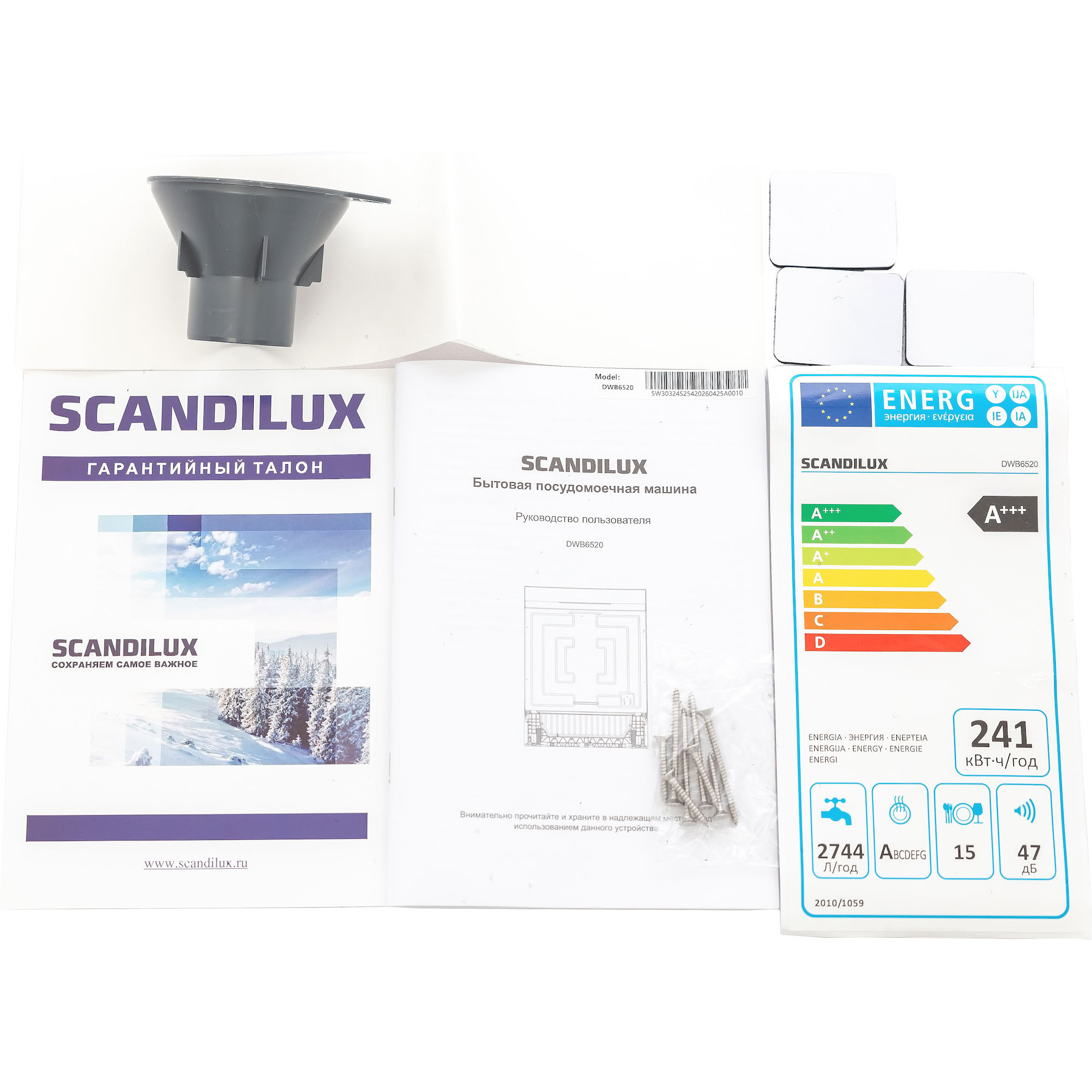 ������������ ������������� ������ SCANDILUX DWB6520