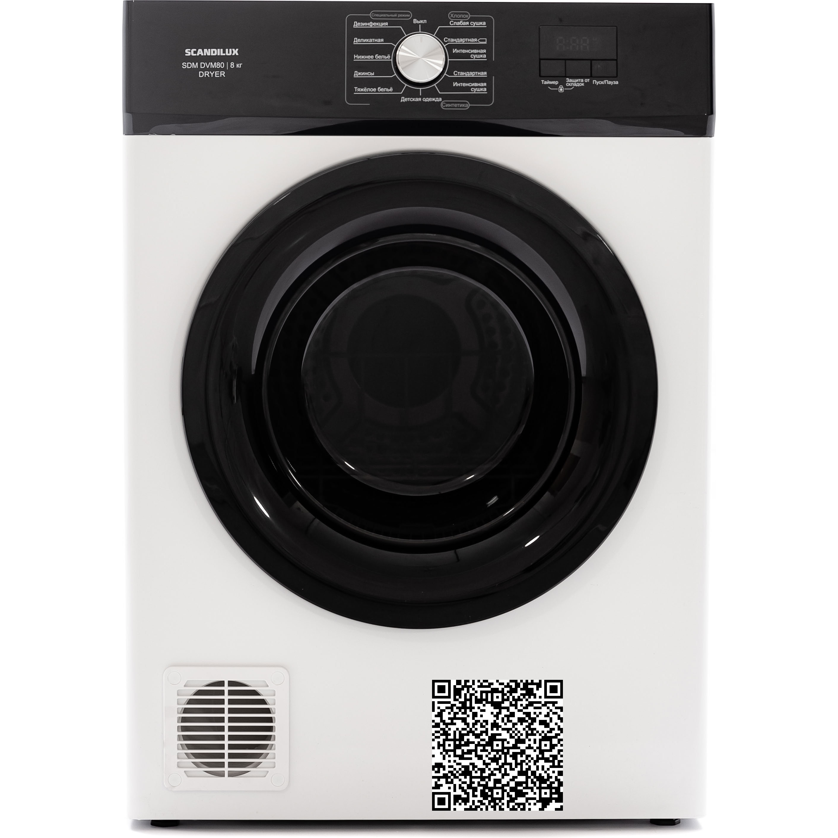 ��������� ������ SCANDILUX SDM DVM80