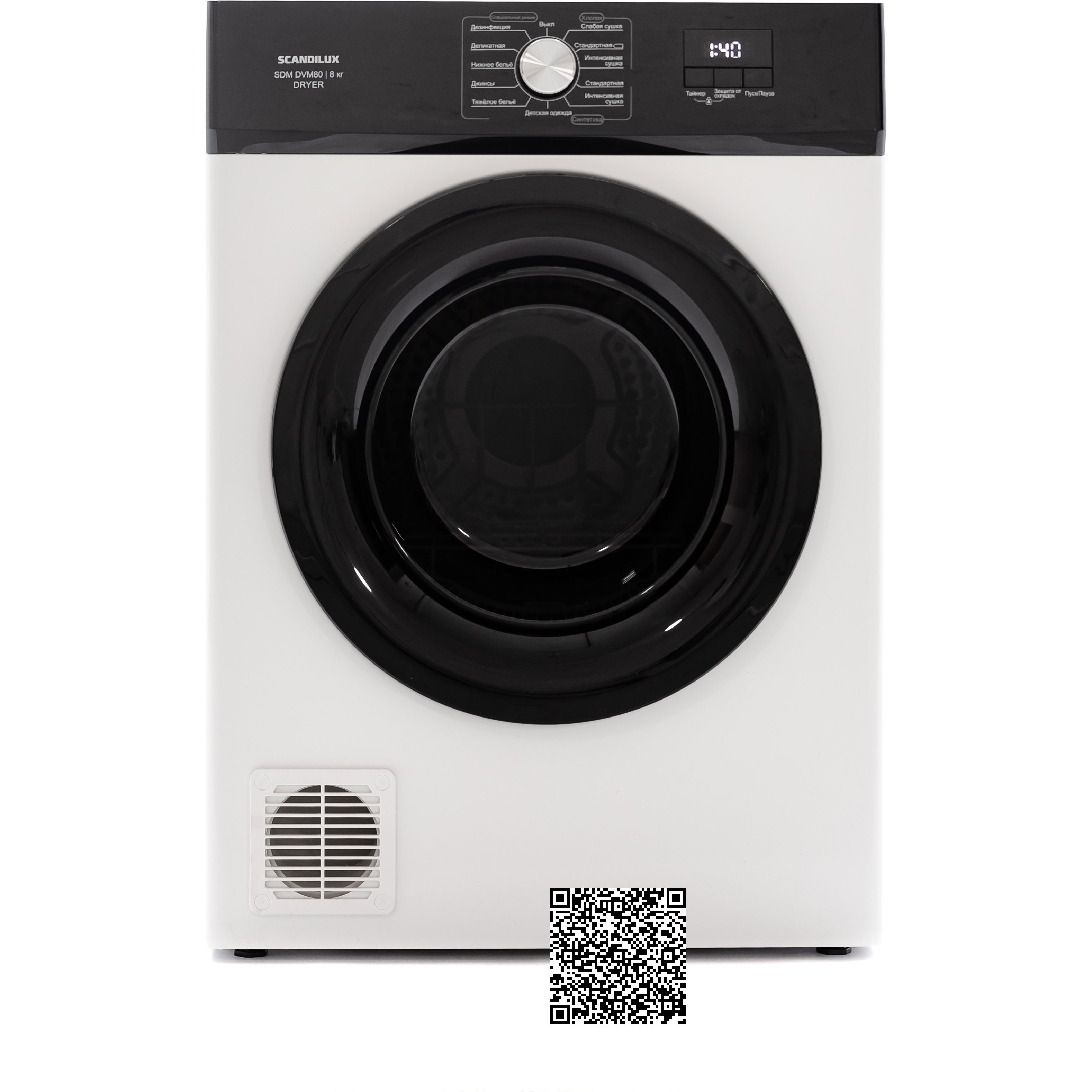 ��������� ������ SCANDILUX SDM DVM80