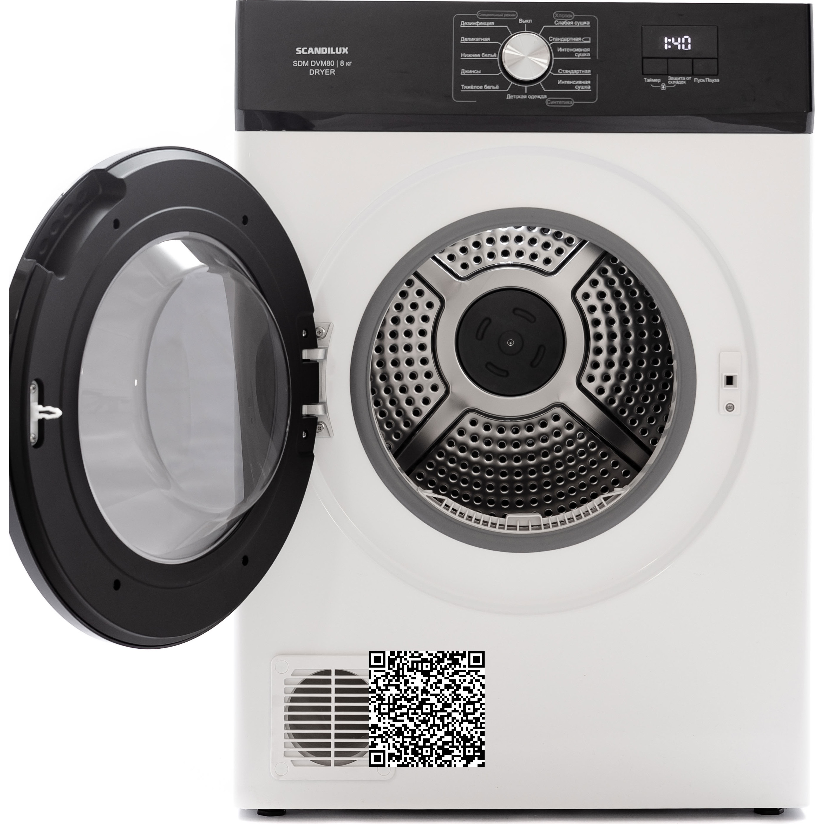 ��������� ������ SCANDILUX SDM DVM80