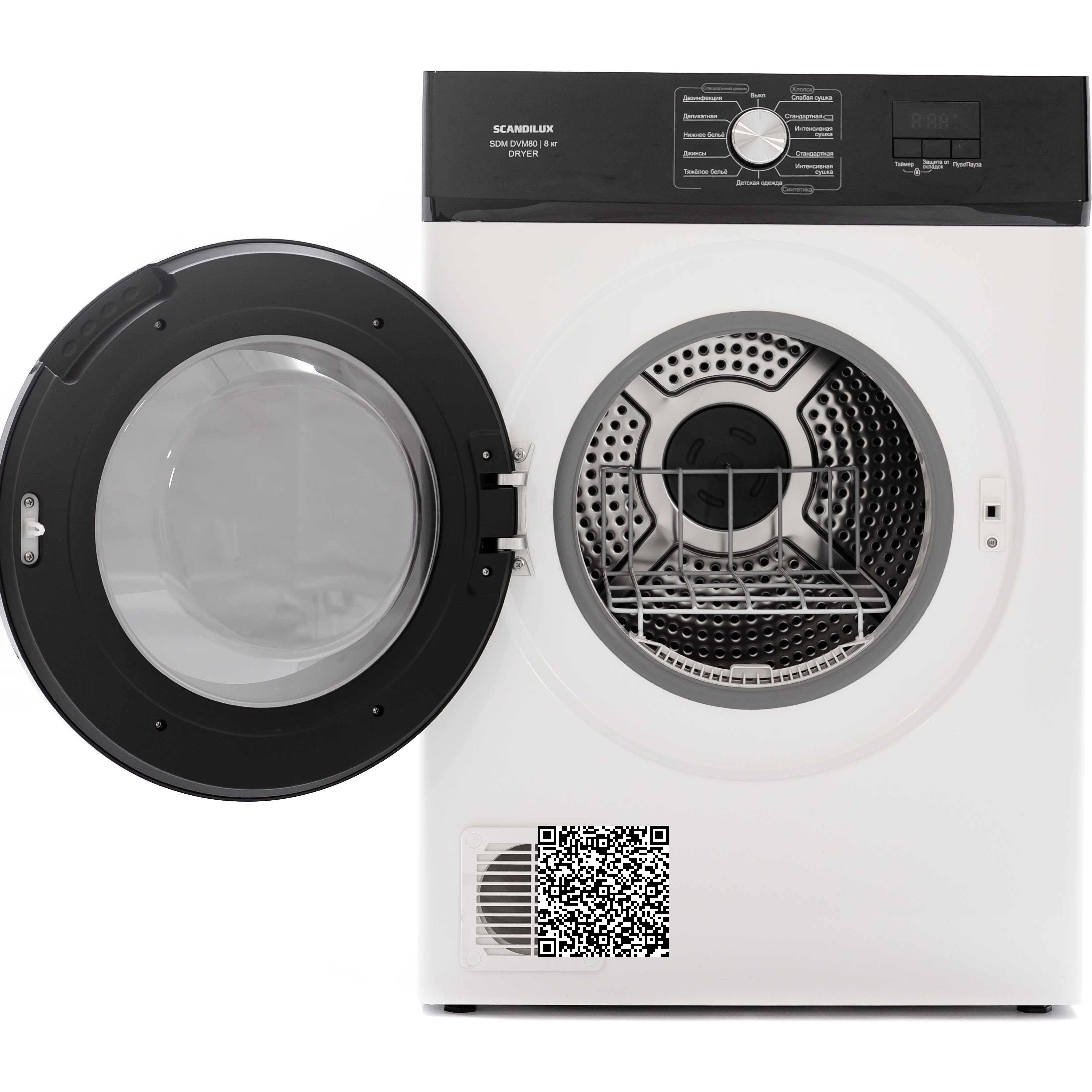 ��������� ������ SCANDILUX SDM DVM80