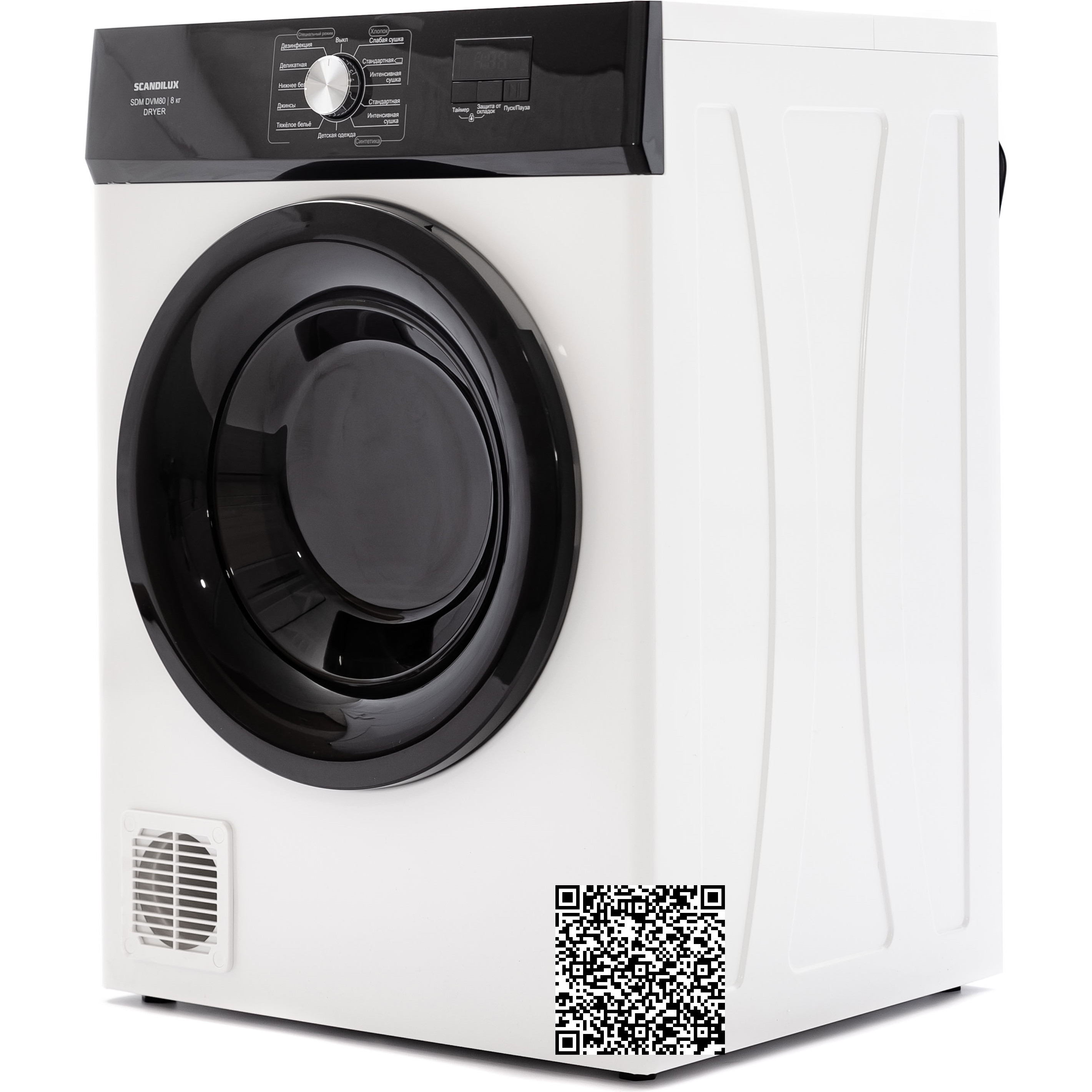 ��������� ������ SCANDILUX SDM DVM80