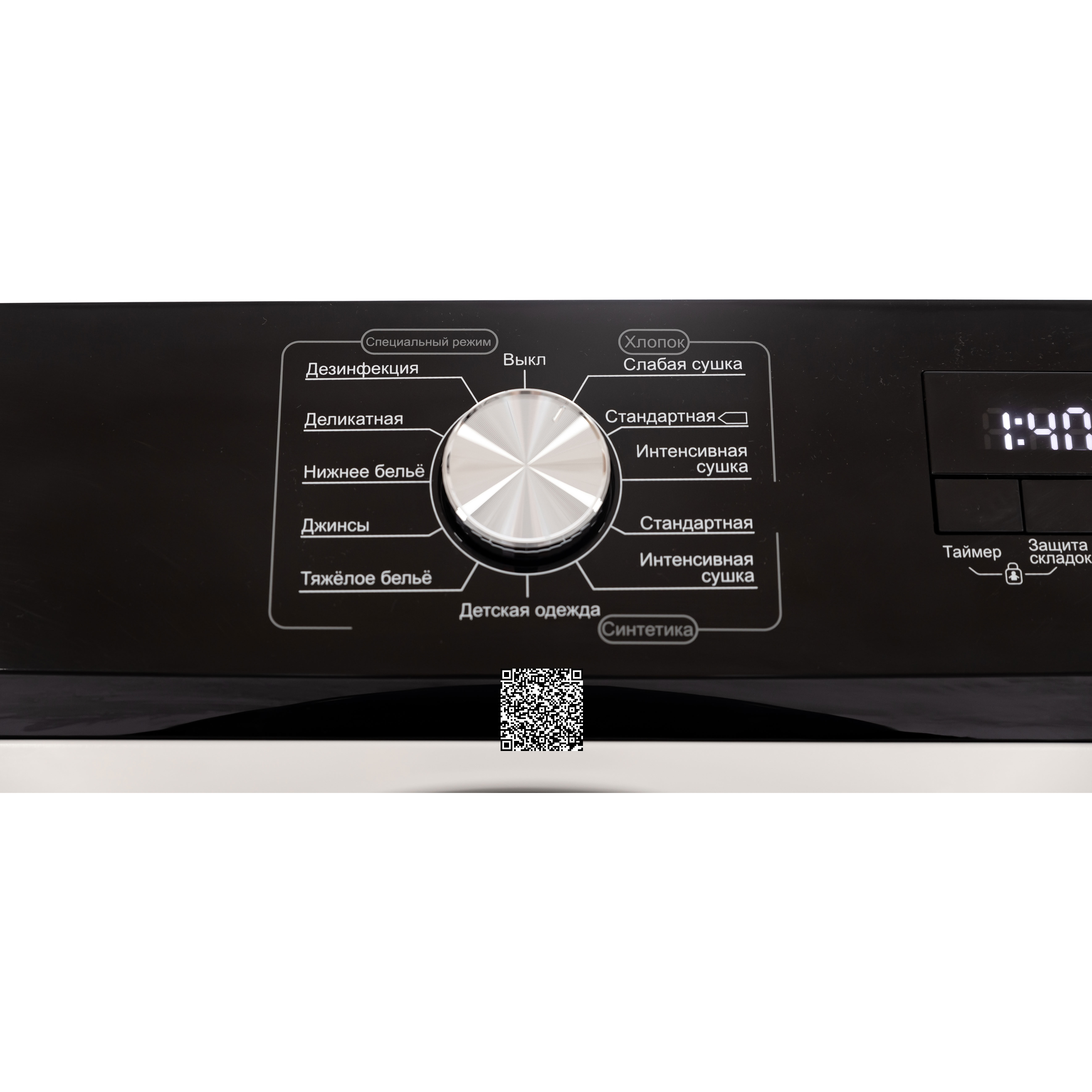 ��������� ������ SCANDILUX SDM DVM80