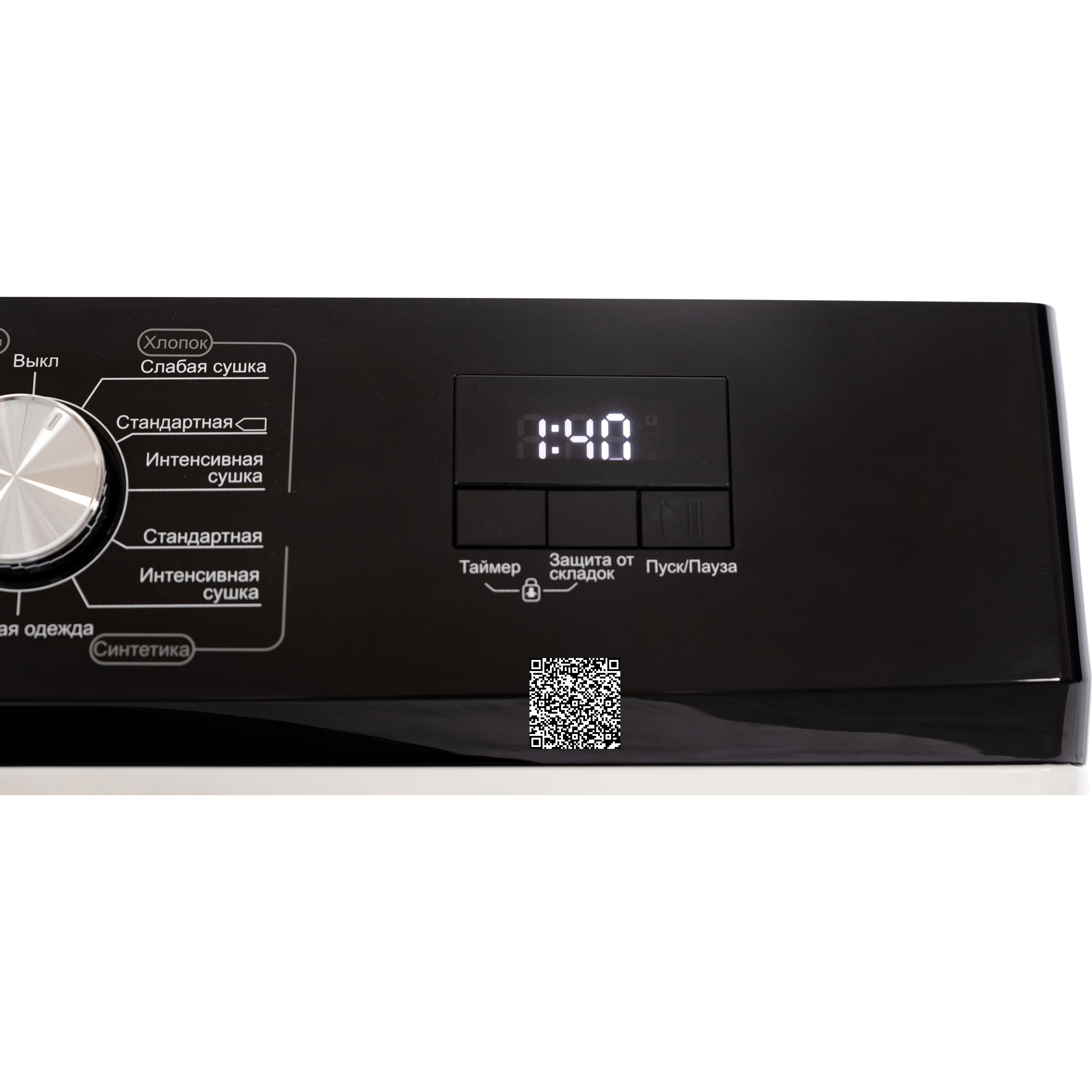 ��������� ������ SCANDILUX SDM DVM80