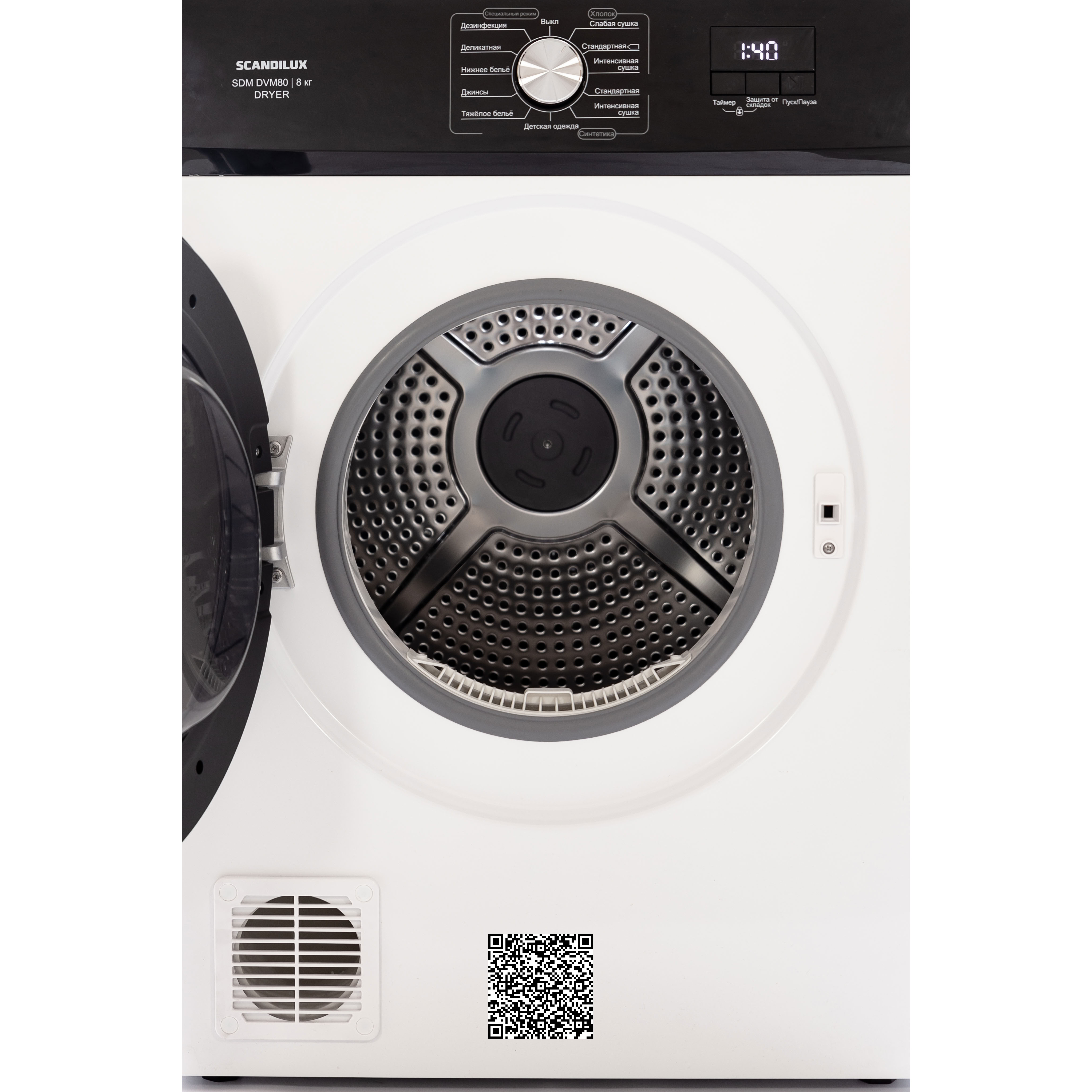 ��������� ������ SCANDILUX SDM DVM80