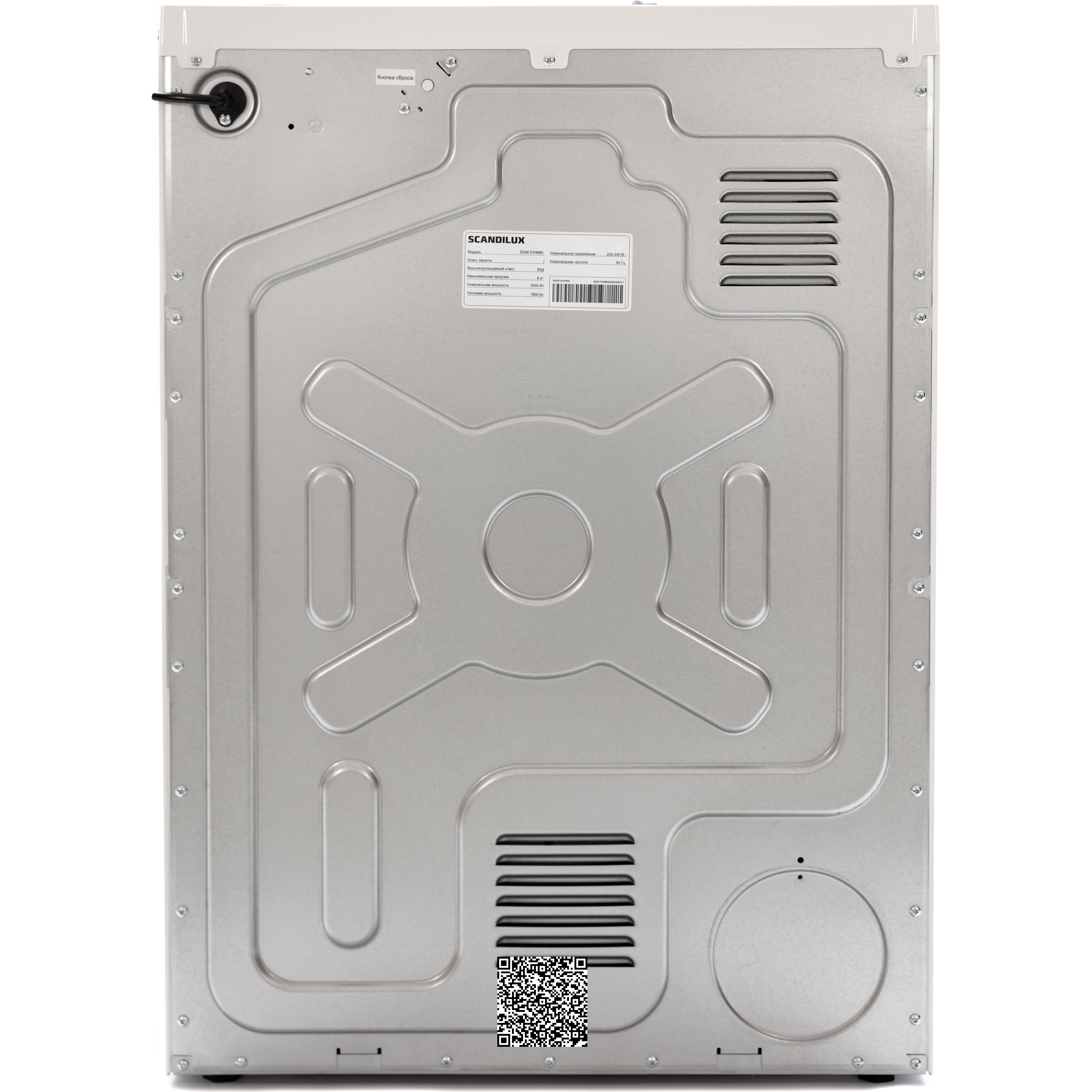 ��������� ������ SCANDILUX SDM DVM80