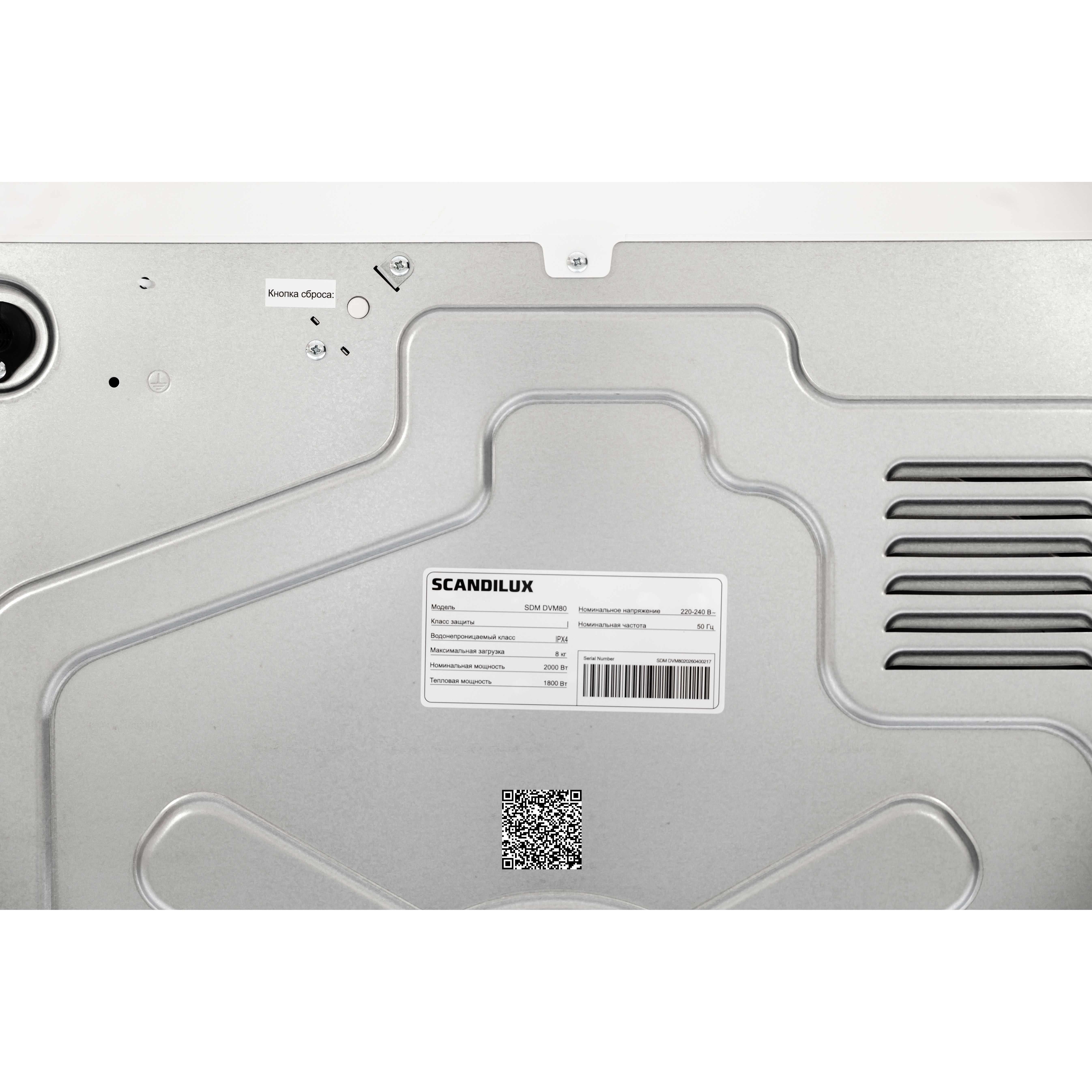 ��������� ������ SCANDILUX SDM DVM80