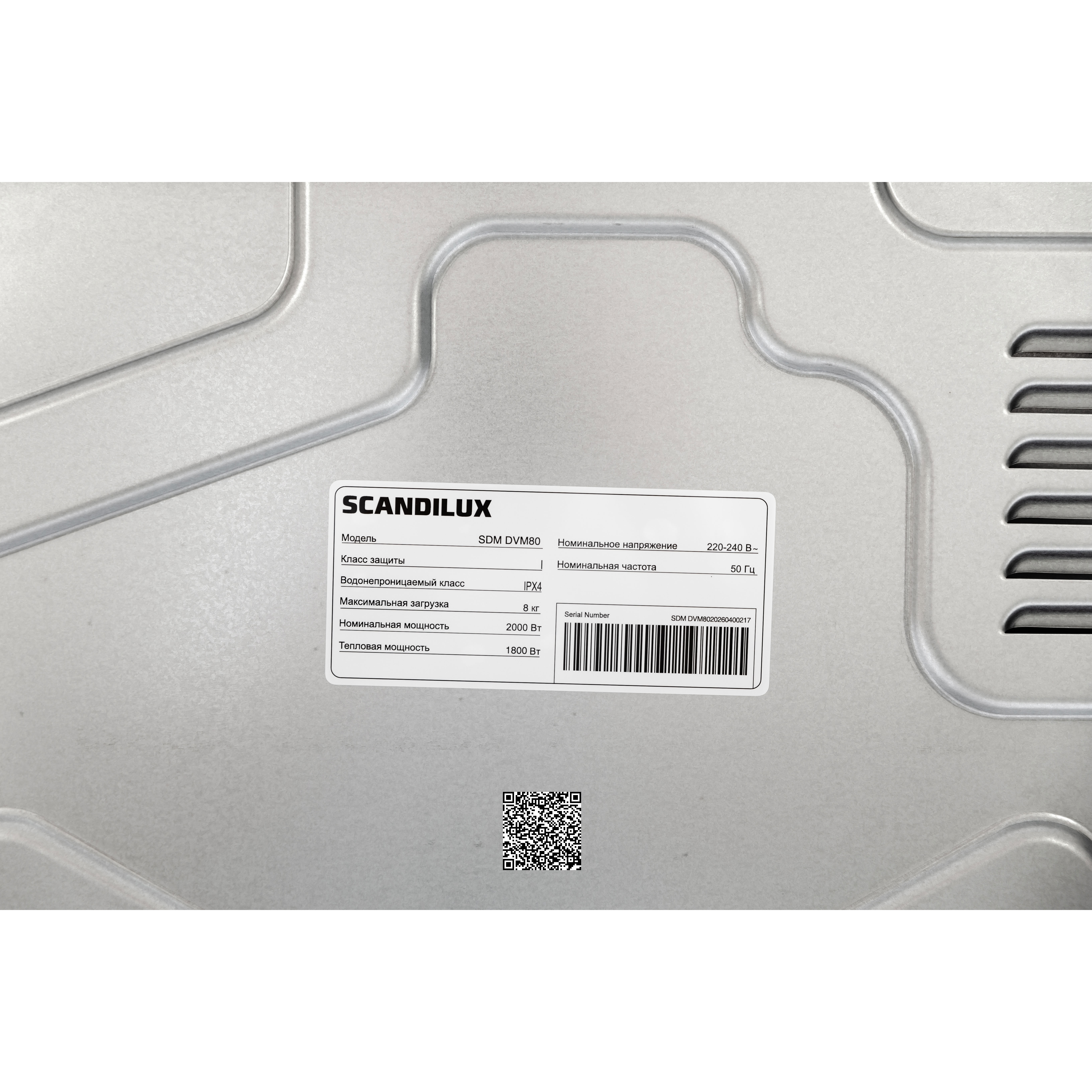 ��������� ������ SCANDILUX SDM DVM80