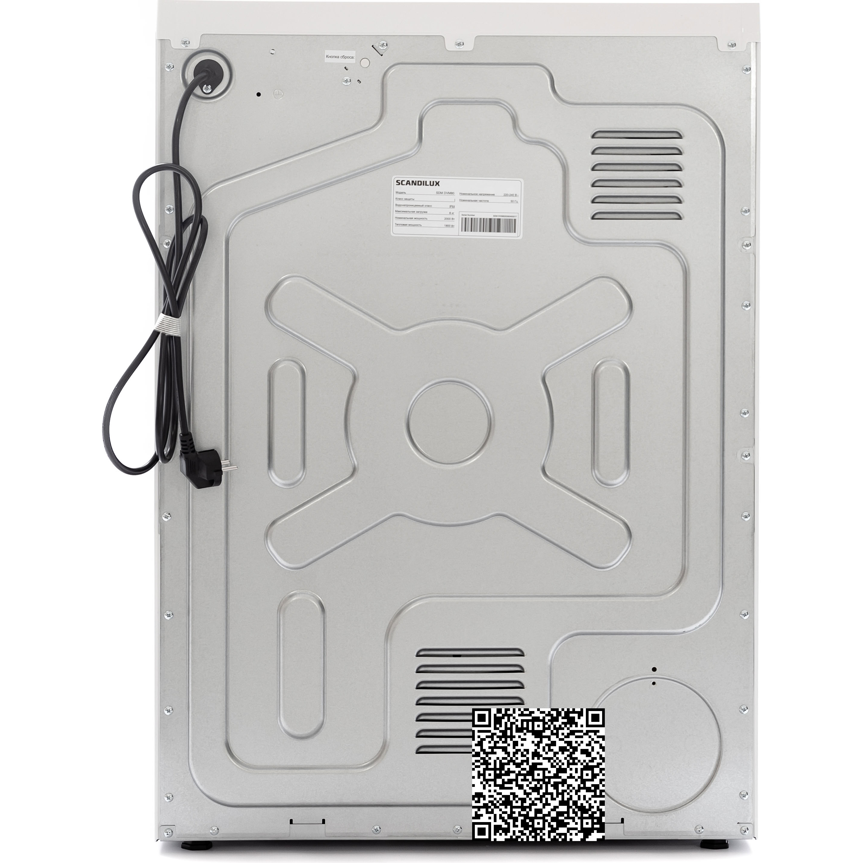 ��������� ������ SCANDILUX SDM DVM80