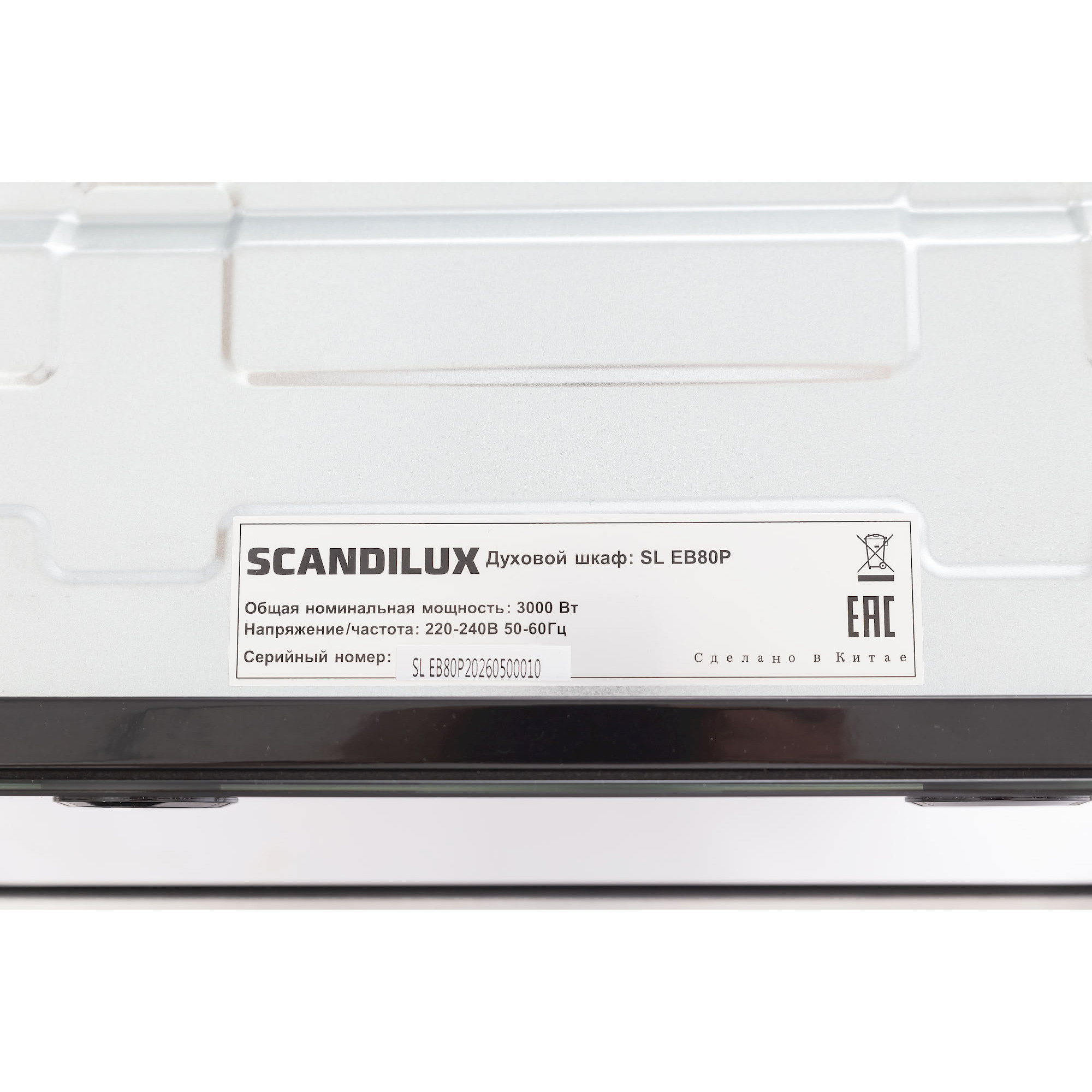 ������������ ������� ���� ������������� SCANDILUX SLEB80P