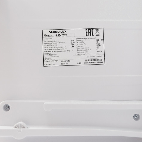 ����������� SCANDILUX R404Z01X