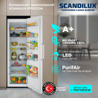 ����������� SCANDILUX R711EZ12W PurifAir