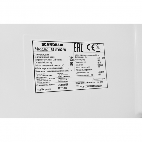 ����������� SCANDILUX R711Y02W