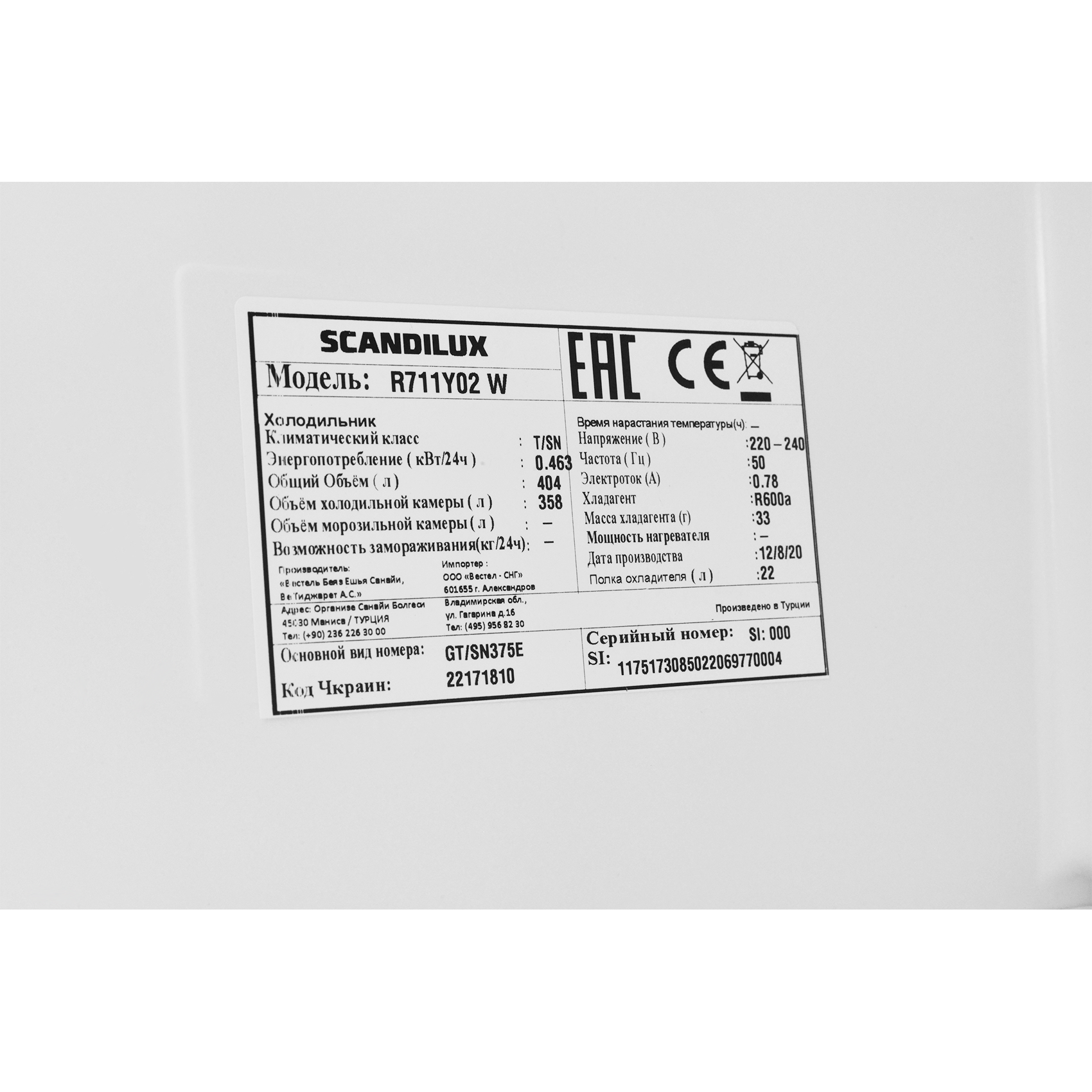 ����������� SCANDILUX R711Y02W