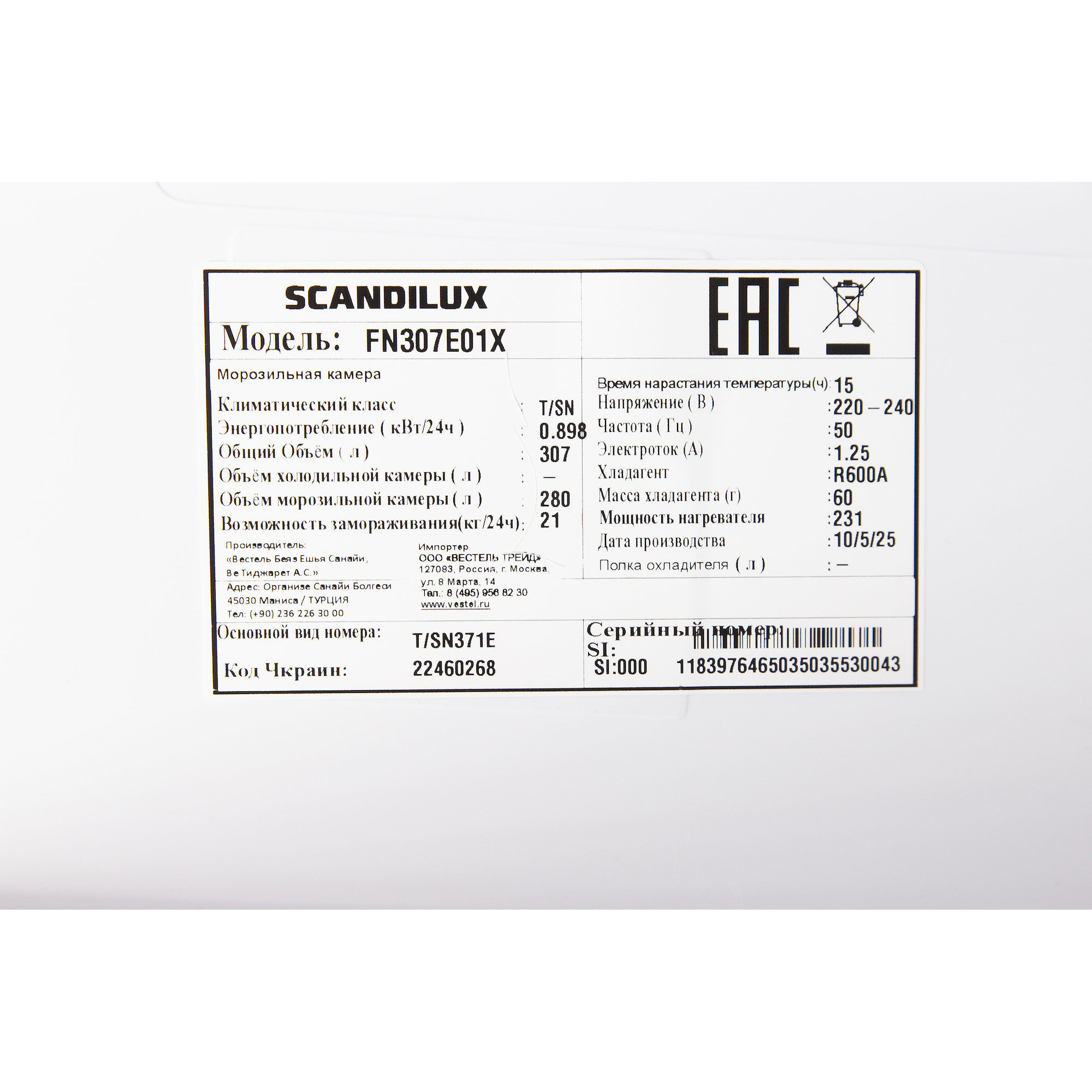 ����������� Side-by-Side�SCANDILUX SBS404Z01X