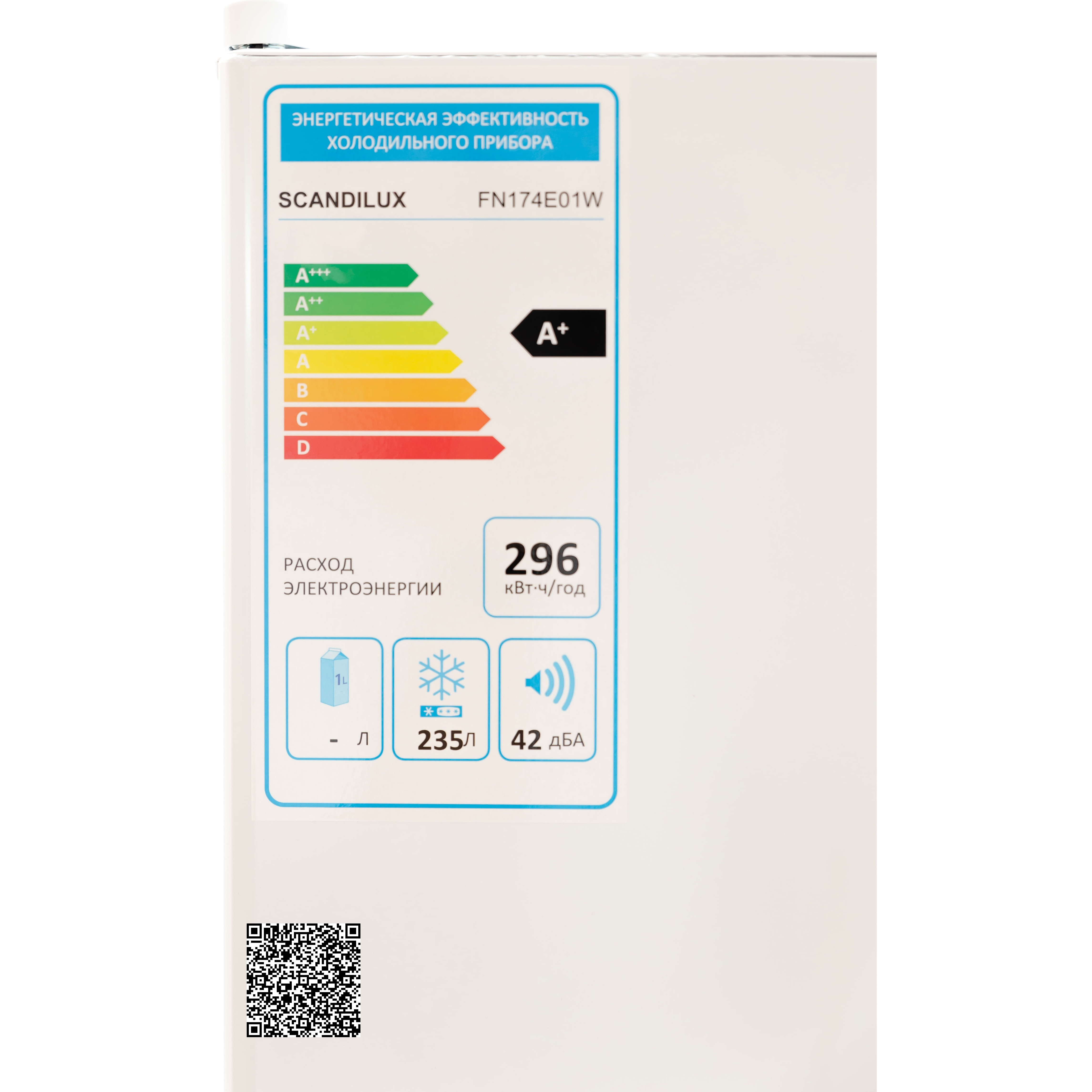 ����������� SCANDILUX FN174E01W �����