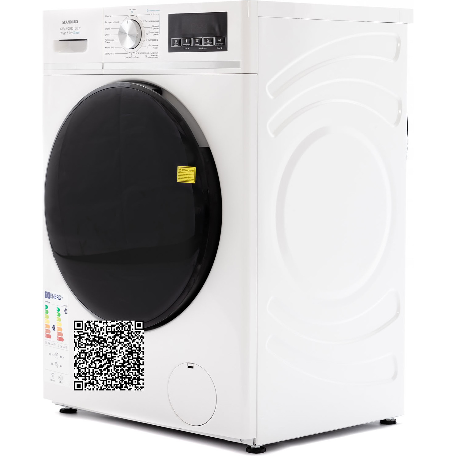 ���������� ������ � ������ SCANDILUX SWM XQG80