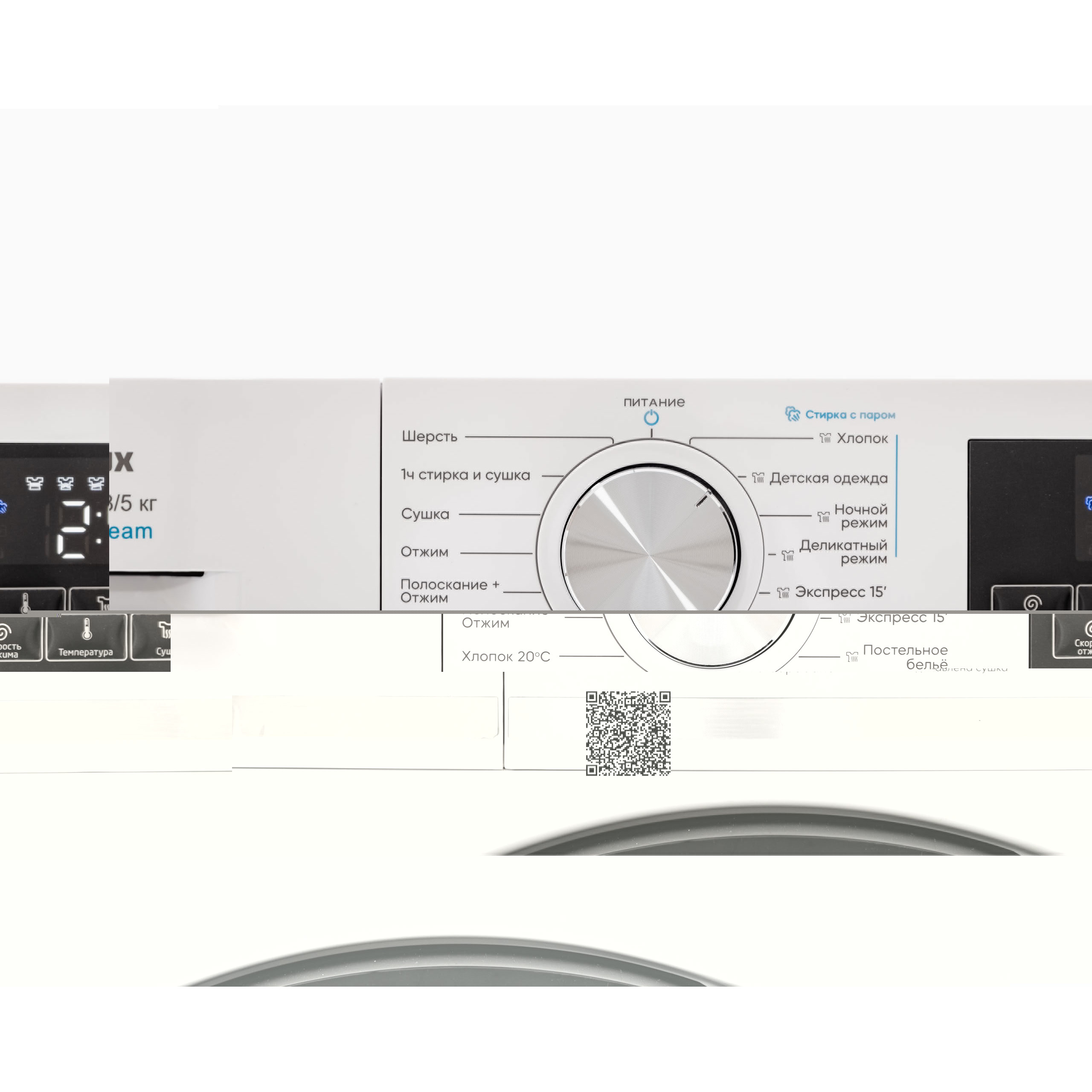 ���������� ������ � ������ SCANDILUX SWM XQG80
