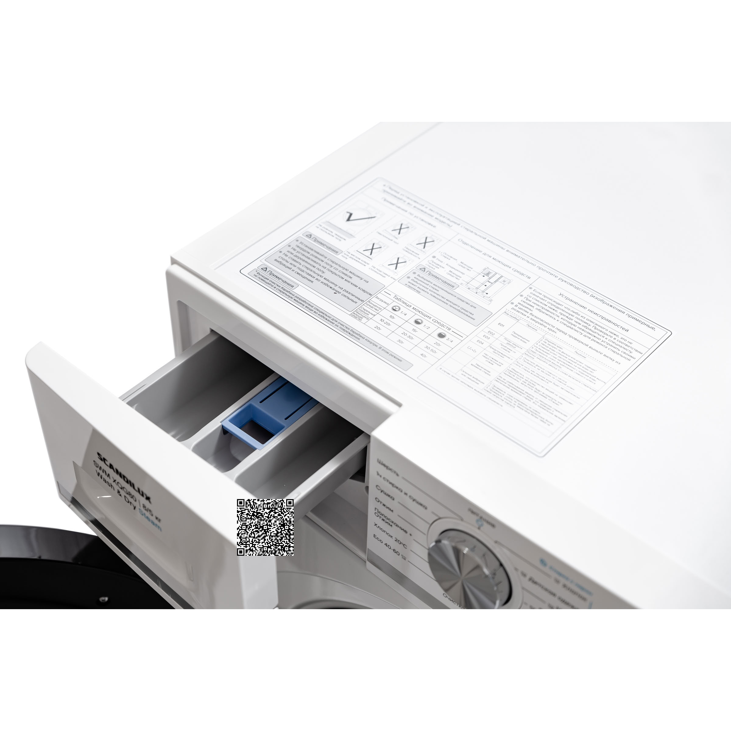 ���������� ������ � ������ SCANDILUX SWM XQG80