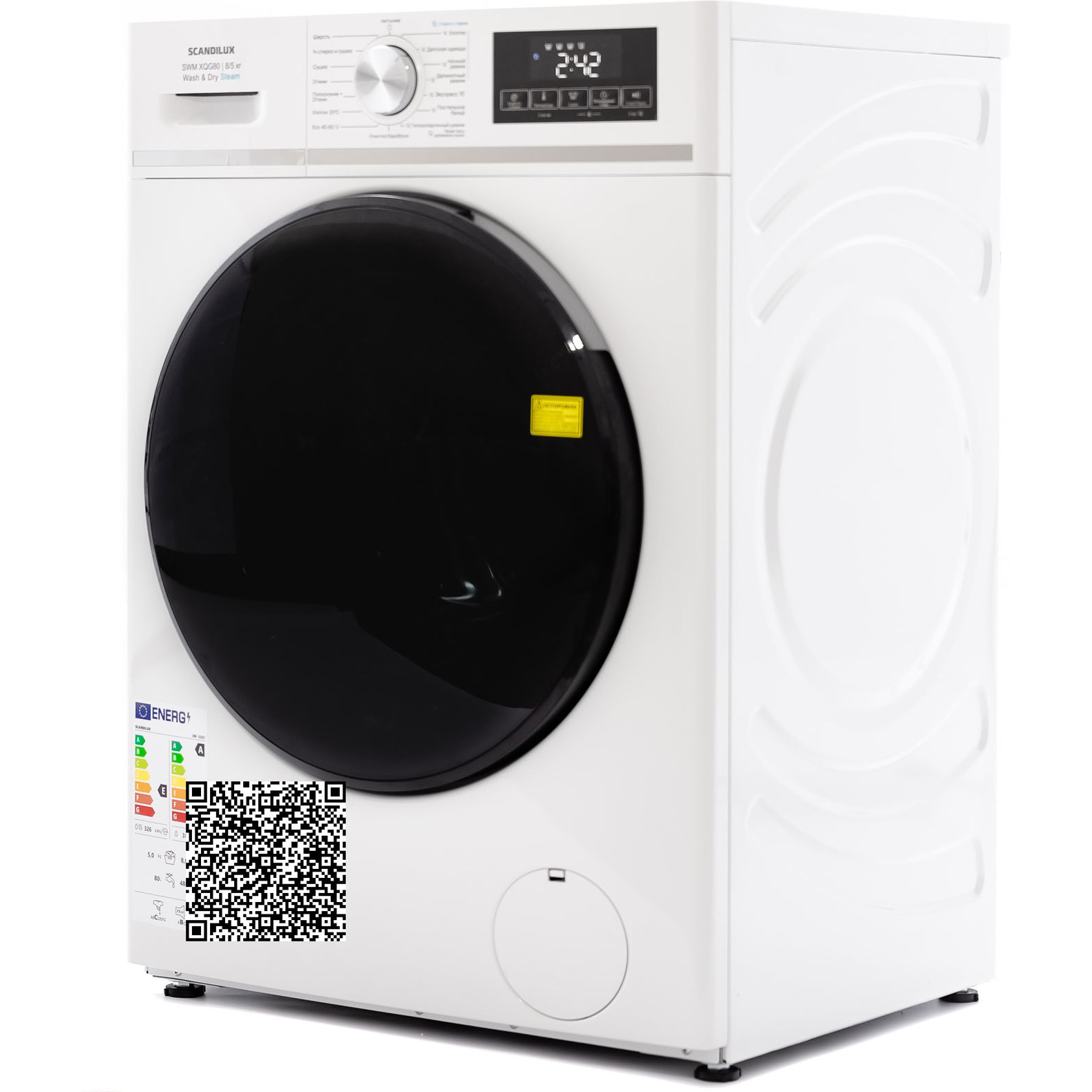 ���������� ������ � ������ SCANDILUX SWM XQG80