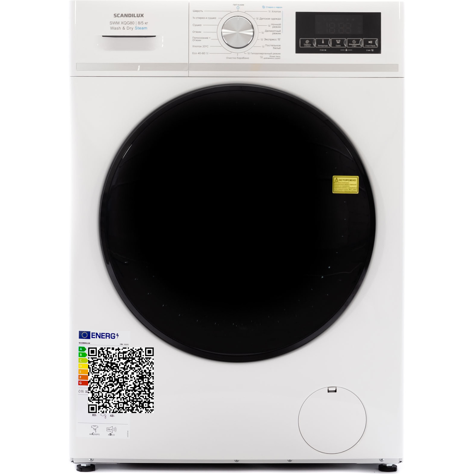 ���������� ������ � ������ SCANDILUX SWM XQG80