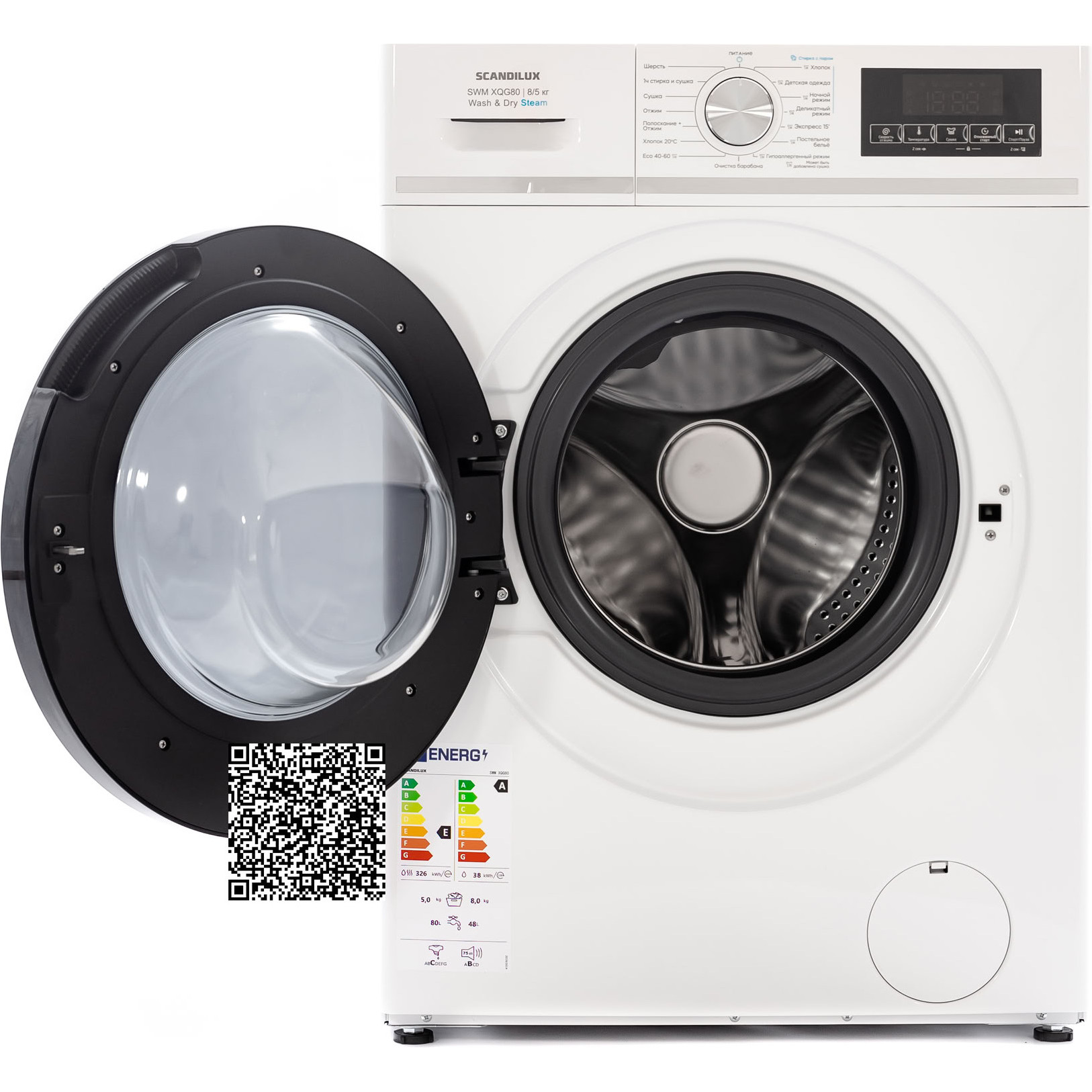 ���������� ������ � ������ SCANDILUX SWM XQG80