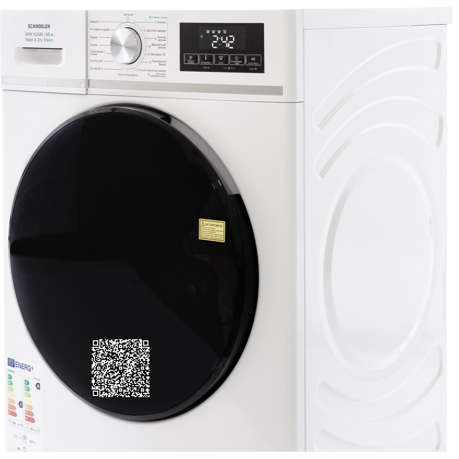 ���������� ������ � ������ SCANDILUX SWM XQG80