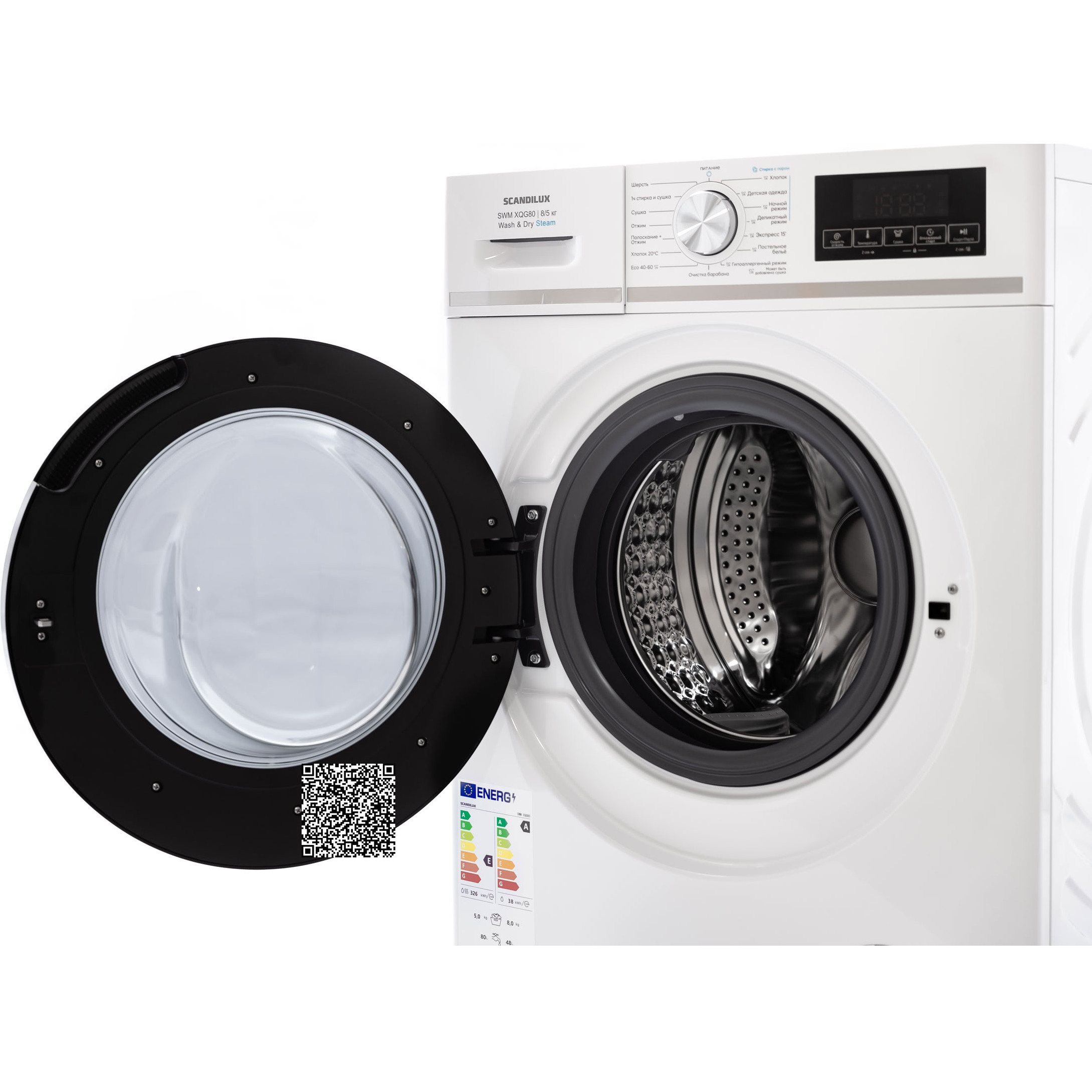 ���������� ������ � ������ SCANDILUX SWM XQG80