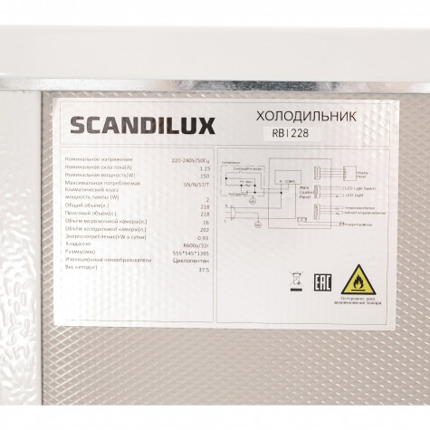 ������������ ����������� SCANDILUX RBI228