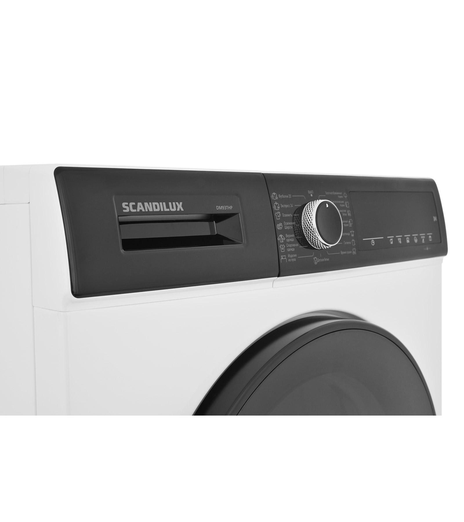 ��������� ������ SCANDILUX DM93THP