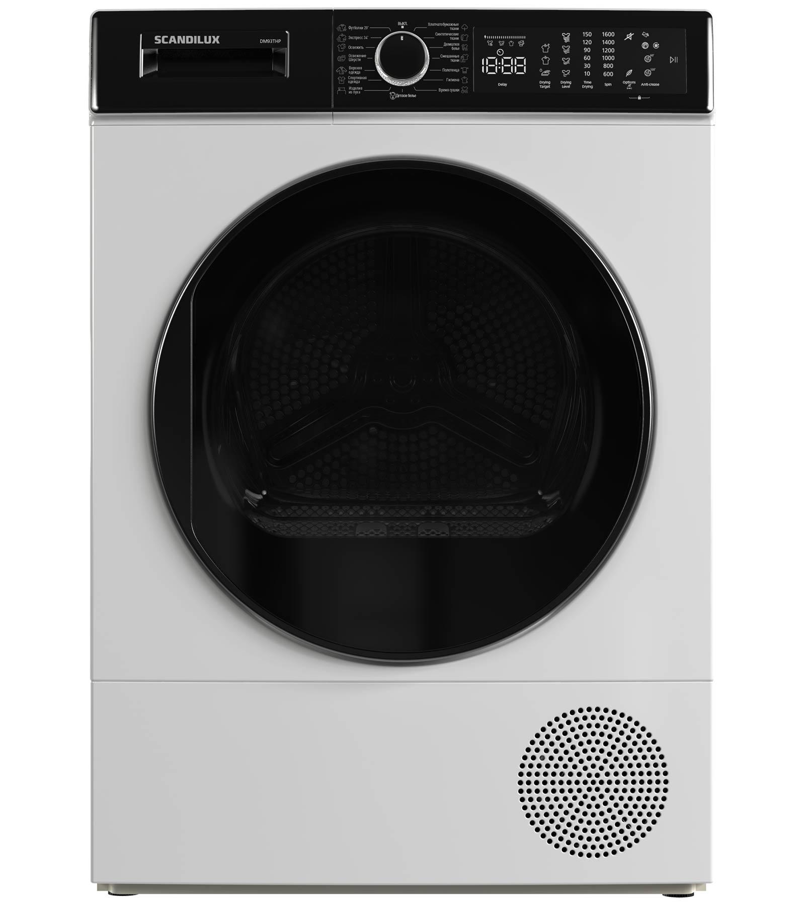 ��������� ������ SCANDILUX DM93THP