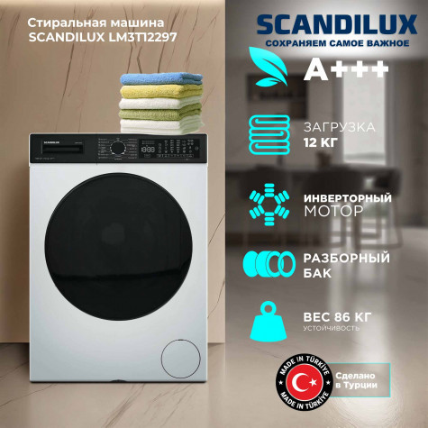 ���������� ������ SCANDILUX LM3T12297