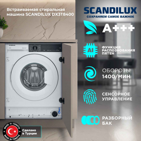 ������������ ���������� ������ SCANDILUX DX3T8400