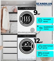 SCANDILUX �������� ��� ��������� � ������� ���������� ������ LM3T 12297 + ��������� ������ DM93THP + �������������� ��� � ��������� ������