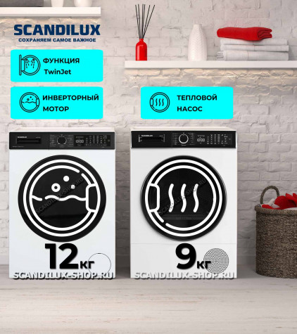 SCANDILUX �������� ��� ��������� � ������� ��������� ������ DM93THP + ���������� ������ LM3T 12297