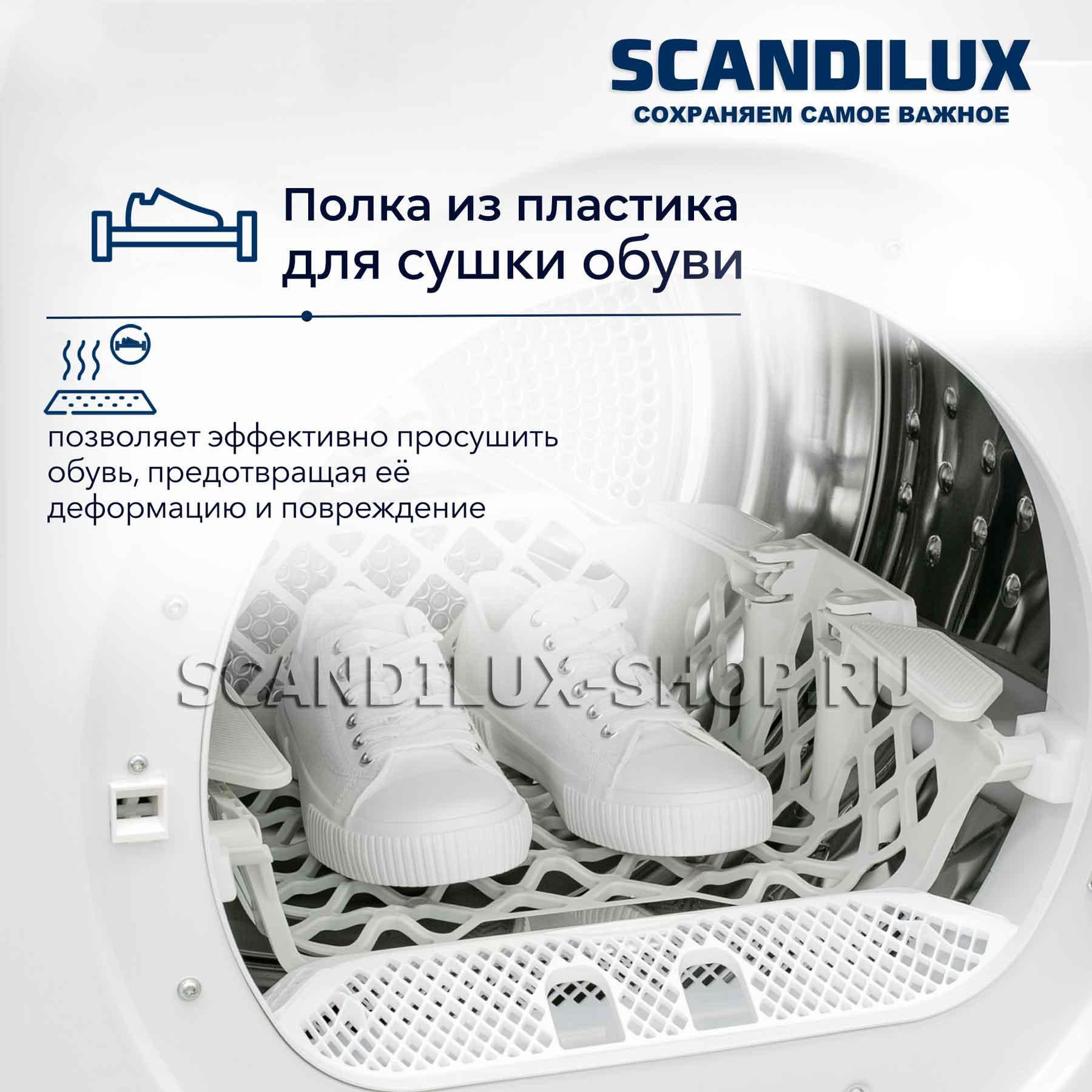 ����� �� �������� ��� ����� ����� � ��������� ������ SCANDILUX