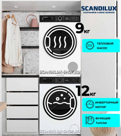SCANDILUX �������� ��� ��������� � ������� ���������� ������ LM3T 12297 + ��������� ������ DM93THP + �������������� ��� ��� ��������� �����