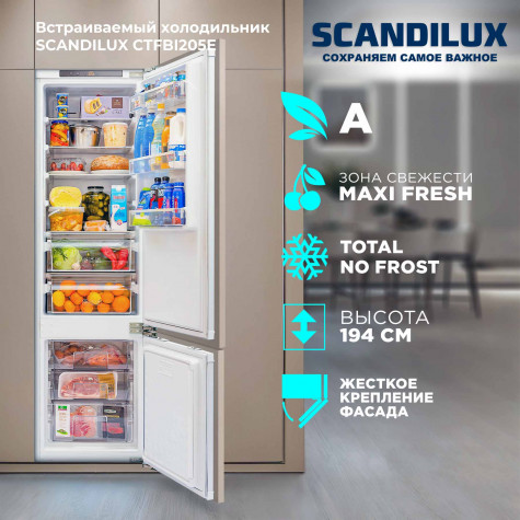 ������������ ����������� SCANDILUX CTFBI205E