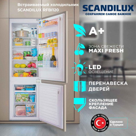 ������������ �����������SCANDILUX RFBI120