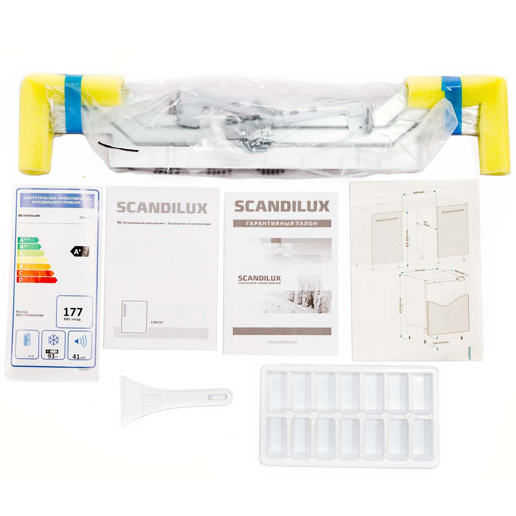 ������������ ����������� Side-by-Side SCANDILUX SBSBI107EZ