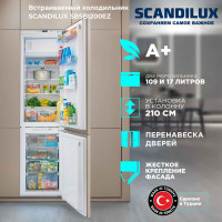 ������������ ����������� Side-by-Side SCANDILUX SBSBI200EZ