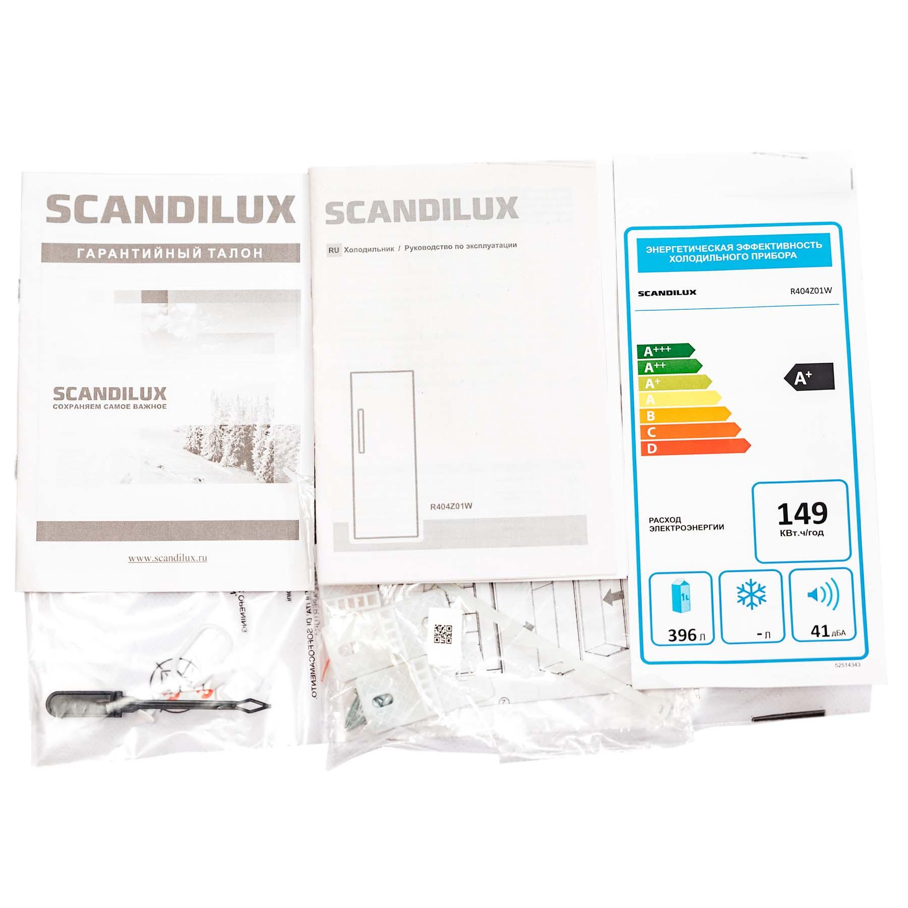 ����������� SCANDILUX R404Z01W