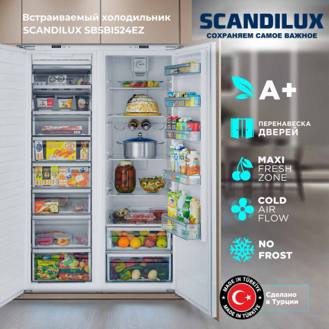 ������������ ����������� Side-by-Side SCANDILUX SBSBI524EZ