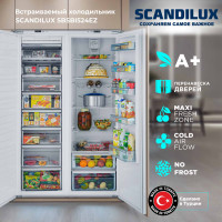 ������������ ����������� Side-by-Side SCANDILUX SBSBI524EZ