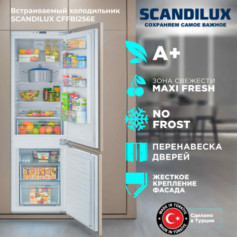 ������������ ����������� SCANDILUX CFFBI256E