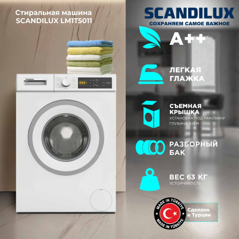 ���������� ������ SCANDILUX LM1T5011