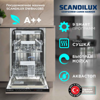 ������������ ������������� ������ SCANDILUX DWB4413B3