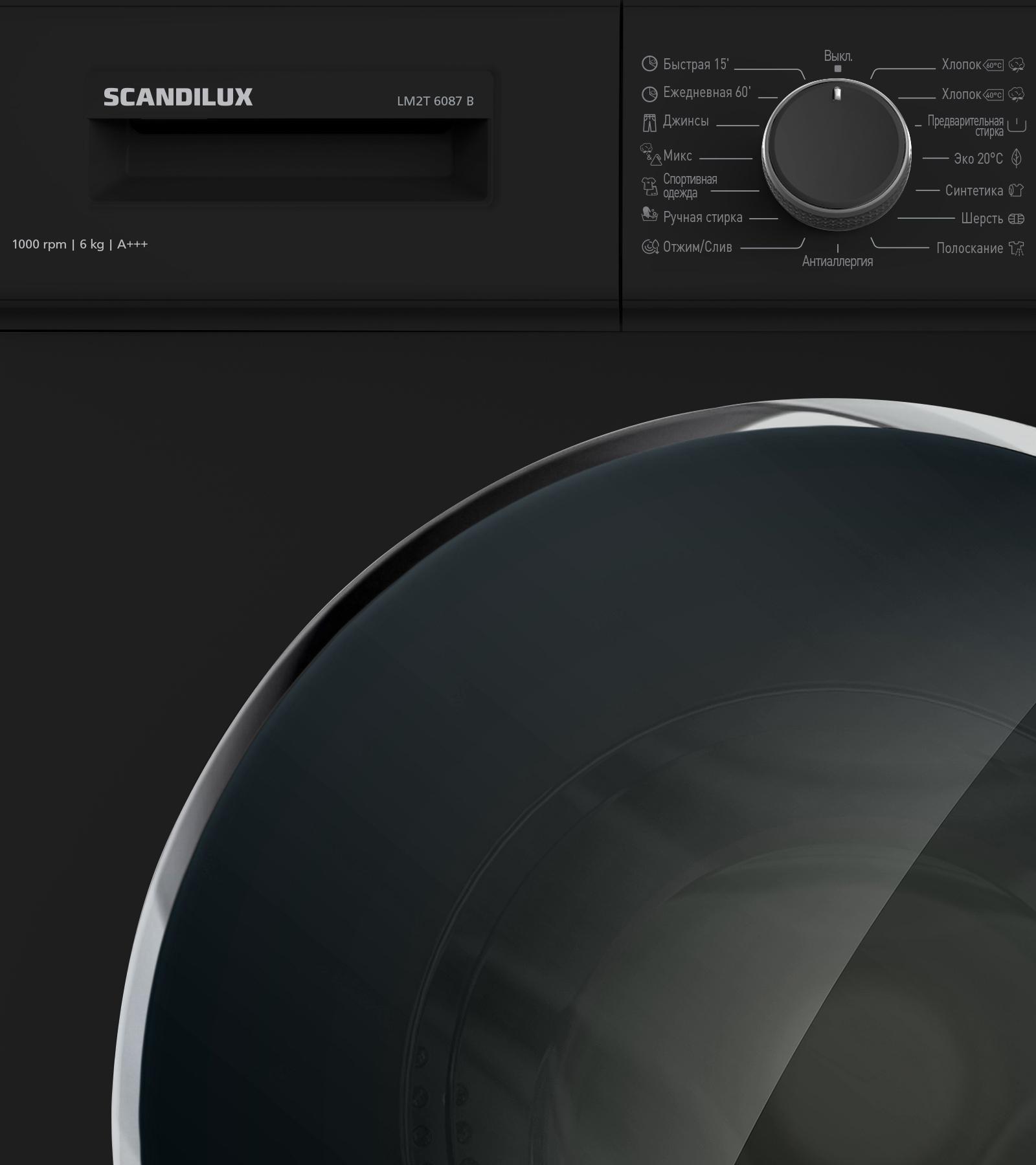 ���������� ������ SCANDILUX LM2T6087B